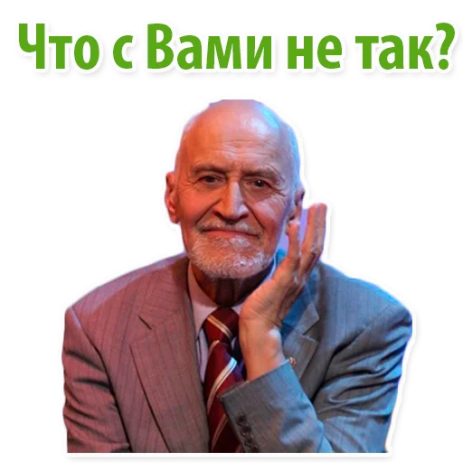 😩 Стикер «Николай Дроздов (В Мире Животных)» для Telegram