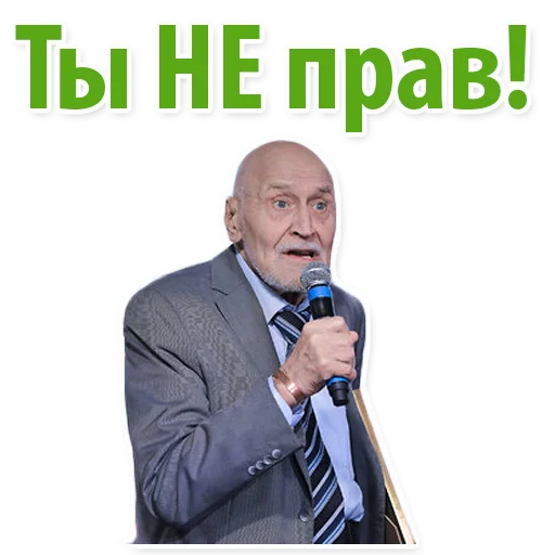 😿 Стикер «Николай Дроздов (В Мире Животных)» для Telegram