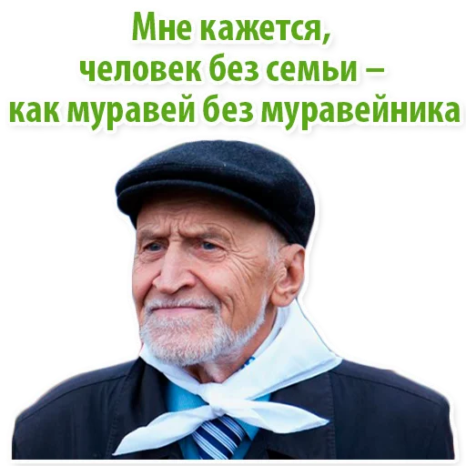 ☠ Стикер «Николай Дроздов (В Мире Животных)» для Telegram