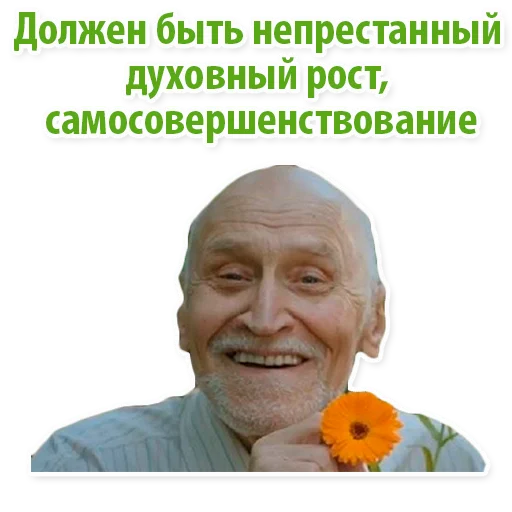 🦄 Стикер «Николай Дроздов (В Мире Животных)» для Telegram