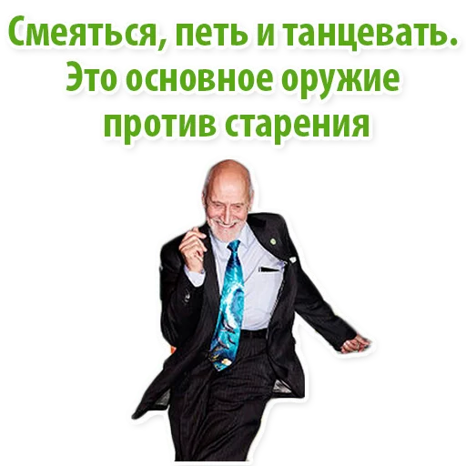 👍 Стикер «Николай Дроздов (В Мире Животных)» для Telegram