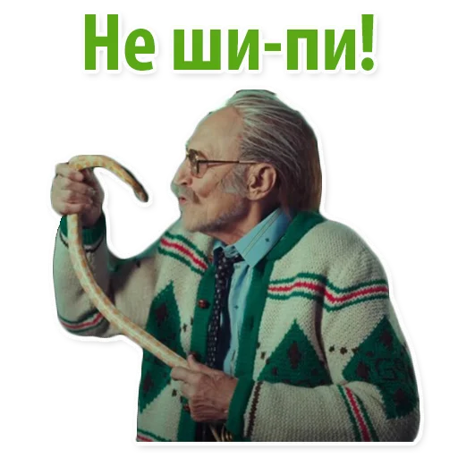 🪱 Стикер «Николай Дроздов (В Мире Животных)» для Telegram