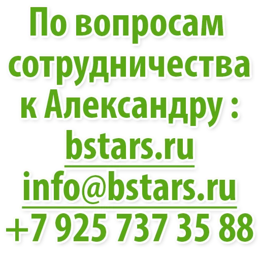 👍 Стикер «Николай Дроздов (В Мире Животных)» для Telegram