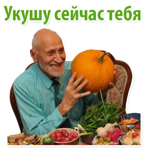 😏 Стикер «Николай Дроздов (В Мире Животных)» для Telegram