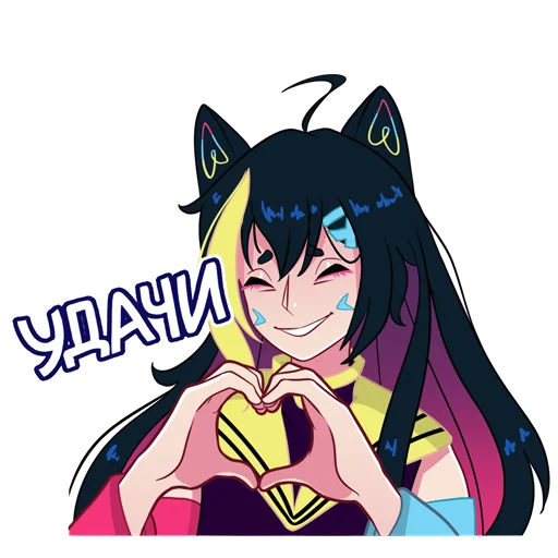 🫶 Стикер «Nekosay» для Telegram