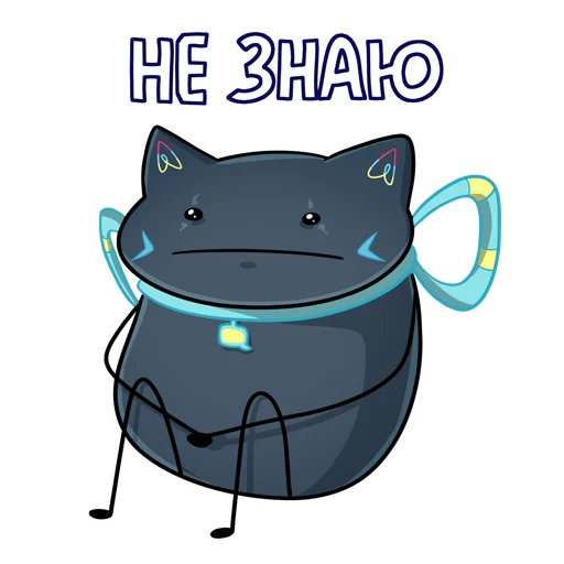 🤷‍♀️ Стикер «Nekosay» для Telegram