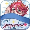 Стикер 36 Нико