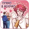 Стикер 15 Нико