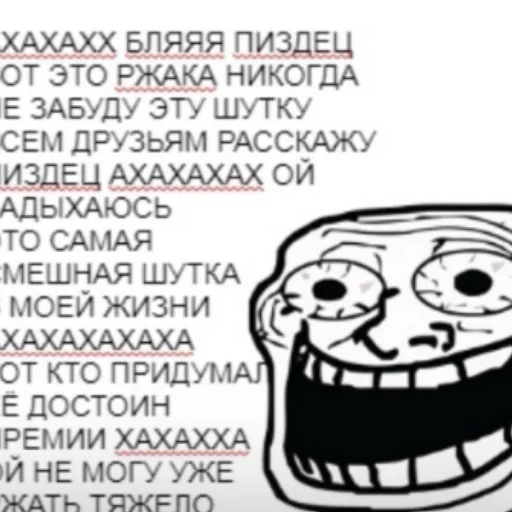Стикерпак Ржомба для Telegram — скачать