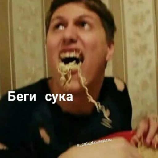🤬 Стикер «Ржомба» для Telegram