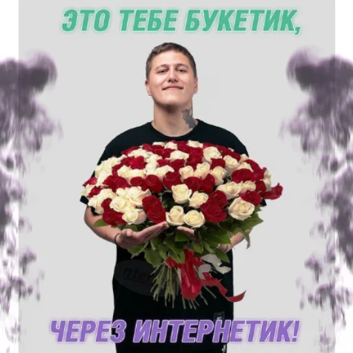 😘 Стикер «Ржомба» для Telegram