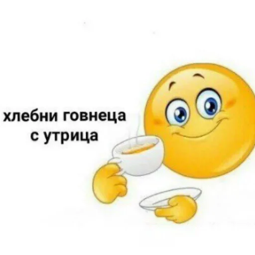 🤗 Стикер «Ржомба» для Telegram