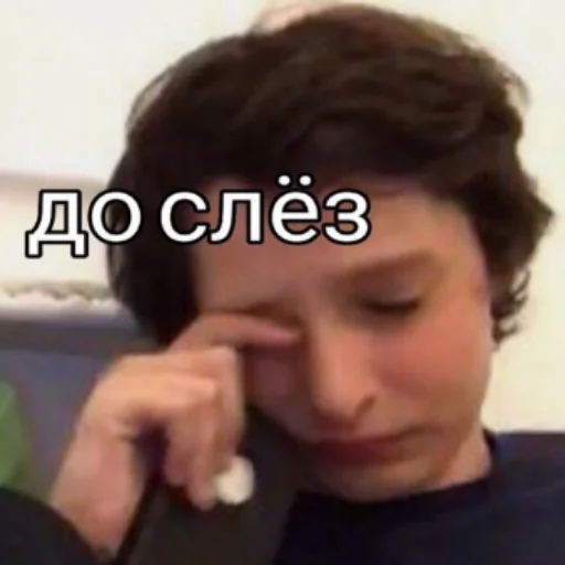 😥 Стикер «Ржомба» для Telegram