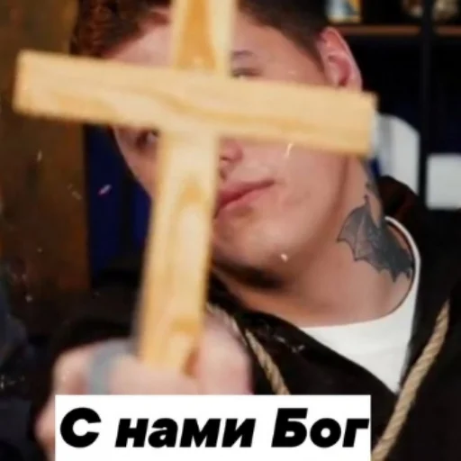 🧖‍♂ Стикер «Ржомба» для Telegram