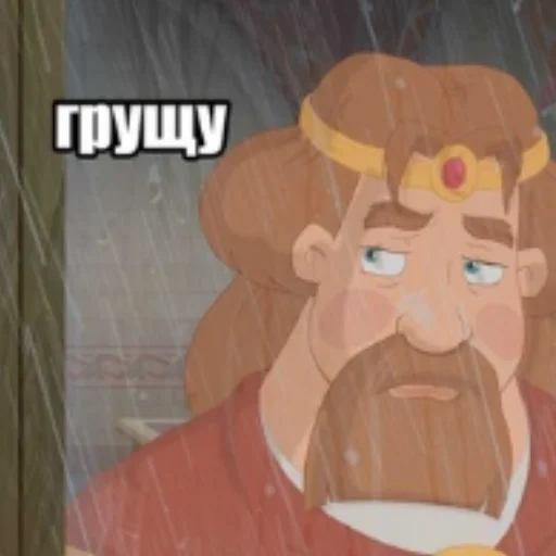 😣 Стикер «Ржомба» для Telegram
