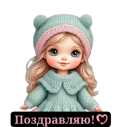 🧸 Стикер «nina dolls» для Telegram