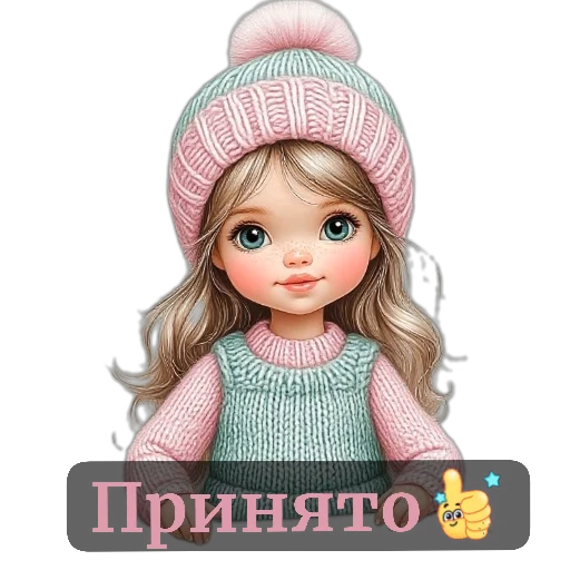 🧸 Стикер «nina dolls» для Telegram