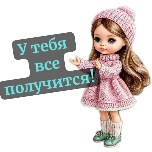 🧸 Стикер «nina dolls» для Telegram