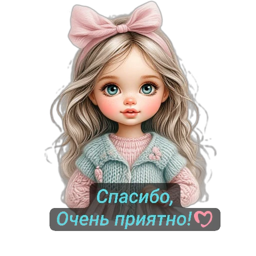 🧸 Стикер «nina dolls» для Telegram