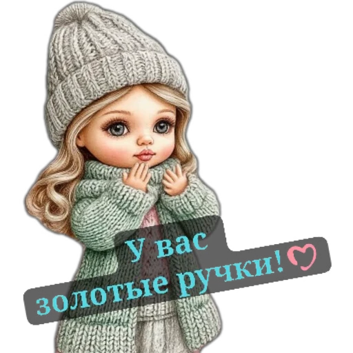🧸 Стикер «nina dolls» для Telegram