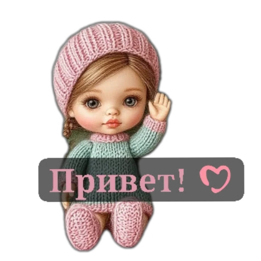 🧸 Стикер «nina dolls» для Telegram