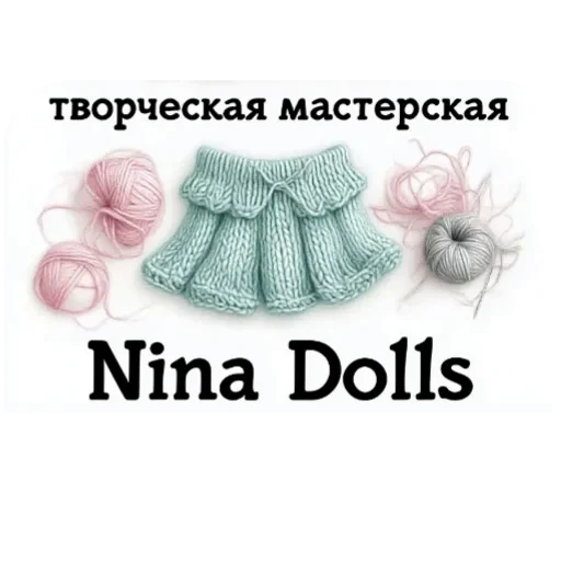 🧸 Стикер «nina dolls» для Telegram
