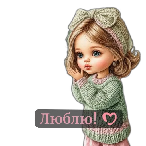 🧸 Стикер «nina dolls» для Telegram