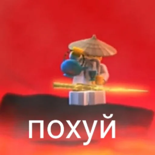 🗿 Стикер «Ninja» для Telegram
