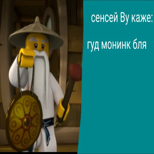 🧐 Стикер «Ninja» для Telegram