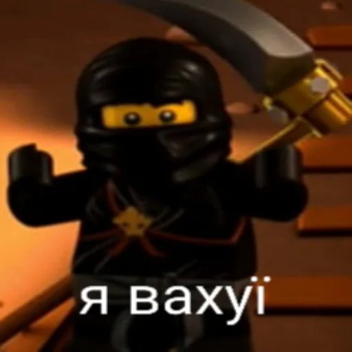 😨 Стикер «Ninja» для Telegram