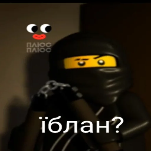 🤨 Стикер «Ninja» для Telegram