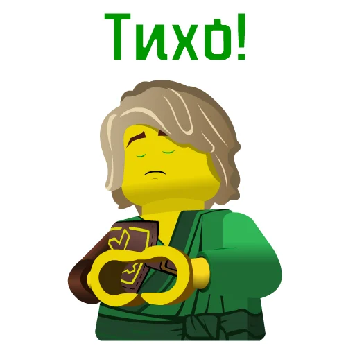 🤫 Стикер «Ninjago» для Telegram