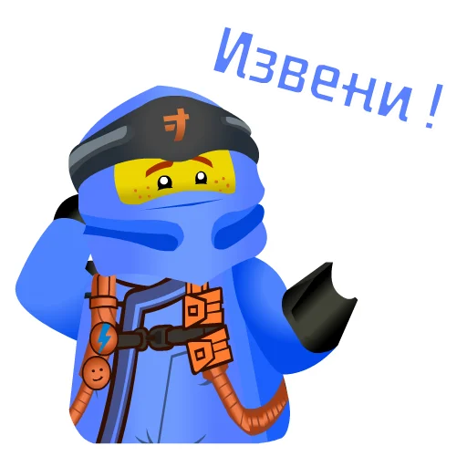 😢 Стикер «Ninjago» для Telegram