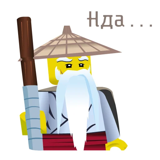 😒 Стикер «Ninjago» для Telegram