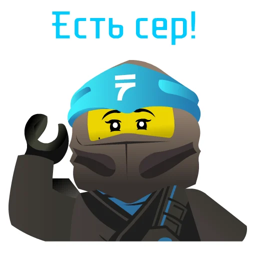 🙋‍♀ Стикер «Ninjago» для Telegram