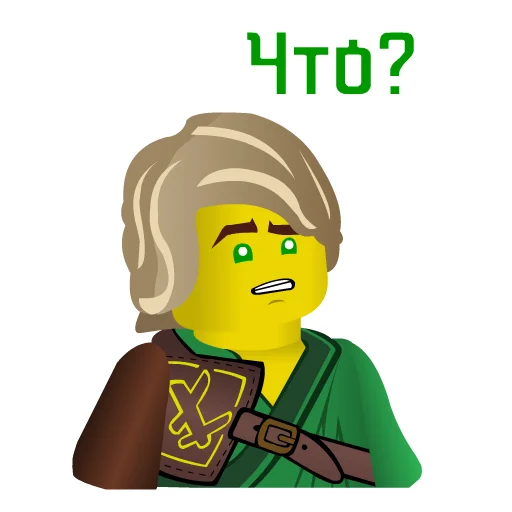 ❓ Стикер «Ninjago» для Telegram