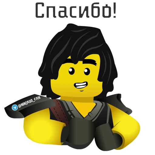 😊 Стикер «Ninjago» для Telegram