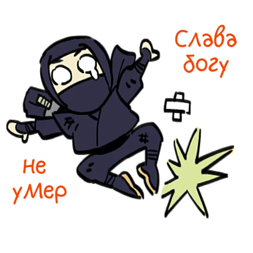 💥 Стикер «Ниндзя Мичанс» для Telegram