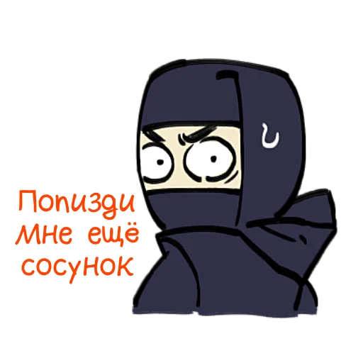 😡 Стикер «Ниндзя Мичанс» для Telegram