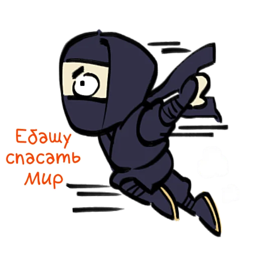 🏃‍♂ Стикер «Ниндзя Мичанс» для Telegram