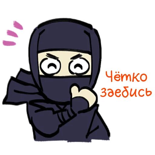 👍 Стикер «Ниндзя Мичанс» для Telegram