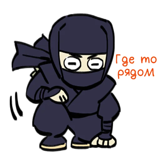 👣 Стикер «Ниндзя Мичанс» для Telegram