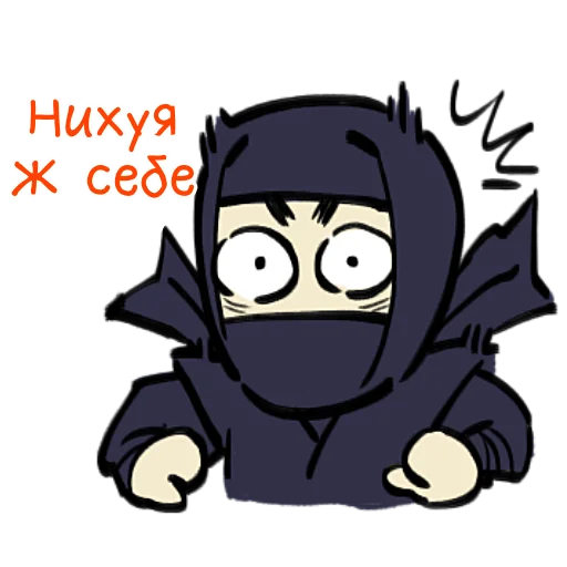 😨 Стикер «Ниндзя Мичанс» для Telegram