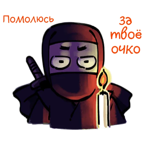 🕯 Стикер «Ниндзя Мичанс» для Telegram