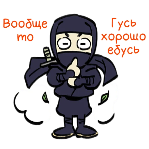 😎 Стикер «Ниндзя Мичанс» для Telegram