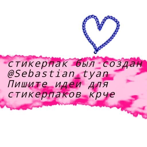 🌟 Стикер «Ningguang» для Telegram