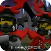 👎 Эмодзи «Lego Ninjago» для Telegram