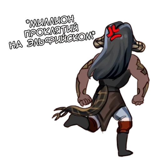 🤬 Стикер «Нир» для Telegram