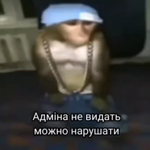😏 Стикер «Нісенітниця» для Telegram