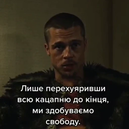 👹 Стикер «Нісенітниця» для Telegram